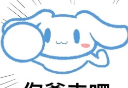 抖音作品如何上热门搞笑