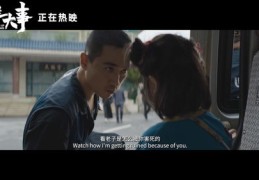 影剧如何上热门，秘诀大揭秘！