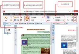 直播树桩语言技巧,直播树桩语言技巧是什么