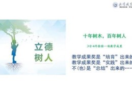 成果直播技巧,成果是哪个平台的主播