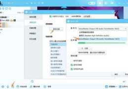QT语音直播技巧及换平台策略