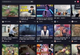 电脑版抖音如何上热门呢-电脑版抖音怎么上热门
