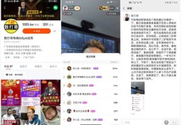 散打哥直播技巧,散打哥直播技巧大全