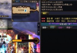 DNF直播技巧舞蹈视频,dnf直播技巧舞蹈视频教程