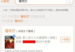 神马搜索怎么突然没了,神马搜索打不开