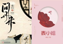 三个作品如何成功上热门，秘诀与策略揭秘