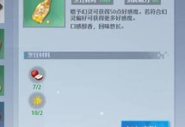 诺亚直播间中手机技巧攻略,诺亚传说视频直播