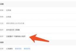 头条号直播推广技巧与方法简述
