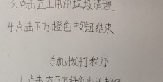 旅行拍摄教程情书模板怎么写