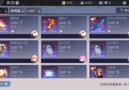 易直播技巧组合，探索易直播的踪迹与运用