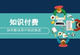 头条直播变现技巧,头条直播收入怎么提现