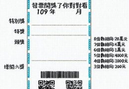 直播间开奖技巧与澳门开奖直播室的法律风险解析