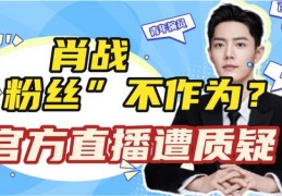 直播引粉技巧,主播怎么引流粉丝
