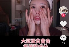 直播技巧美妆特效,美妆直播技巧方法