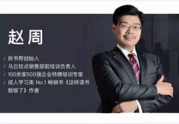 直播劳务招人技巧,直播劳务招人技巧和方法