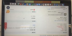 上热门申请未通过后的退款流程探索，如何申请退款？