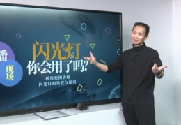 直播的应用技巧,直播的应用技巧有哪些