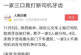 前门百度seo关键词优化,前门百度seo关键词优化方案