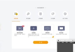 智慧课堂直播教学方法与技巧探索
