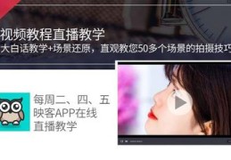 食品直播拍摄技巧,食品直播背景海报