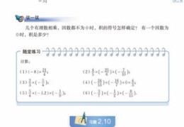 数学直播解答技巧题库,数学直播工具都有哪些?