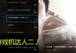直播常见魔术技巧,直播时使用魔法表情怎么用