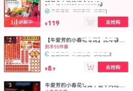 直播卖货买单技巧,直播卖货买单技巧有哪些