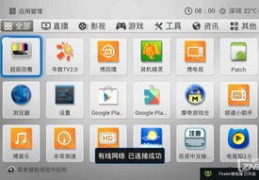 移动拍摄直播技巧详解，专业视频教程分享