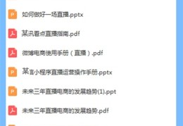 看点直播技巧视频教学,看点直播功能介绍
