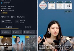 直播营销新技巧,直播营销的五步法