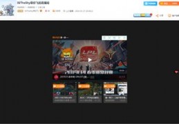 斗鱼直播签约技巧,斗鱼直播怎么签约