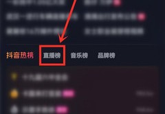 直播红包技巧大全,直播的红包怎么提现