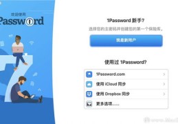 助力上热门软件的实用指南，如何快速成为热门用户