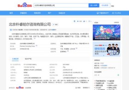 刷神马网站优化排名,神马引擎优化网站