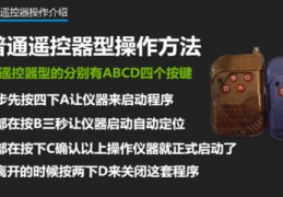 直播技巧教程图,直播技巧视频讲解