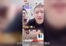 直播卖玉技巧详解，营销话术与策略之道