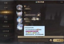 直播刷屏打字技巧,看直播打字怎么才能快