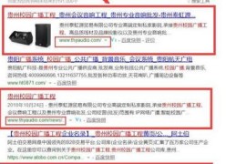 安徽百度关键词价格优化,百度关键词优化快速排名