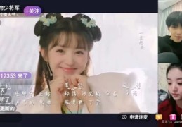 玲妹妹直播技巧,玲妹妹直播技巧是什么