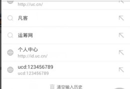 神马搜索引擎怎么样可靠吗,神马搜索是哪家公司的