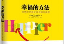 定制直播技巧秘籍，精选书籍推荐助你成为直播达人