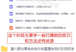 开店直播技巧和方法,开店直播技巧和方法有哪些