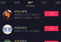 教你抖音热门拍摄攻略，轻松上热门技巧分享