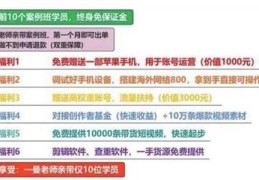 直播卖苹果销售技巧话术,直播卖苹果销售技巧话术有哪些