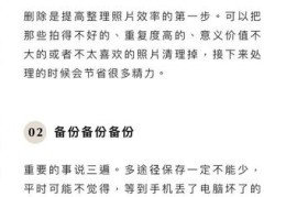 英子新手直播技巧,英子个人资料