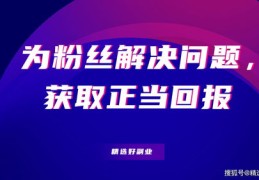 如何成功进行抖音热门推广，个人策略指南