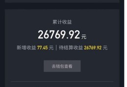 抖音游戏视频上热门攻略，发布技巧与策略