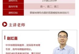 115直播技巧和女生,115直链下载