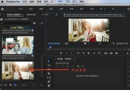 新手剪辑如何快速上热门，技巧与策略分享
