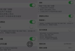手机短视频拍摄技术教学方案与视频教程